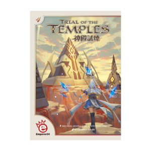 Trial of Temples