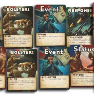 WW2 Quartermaster General - Total War