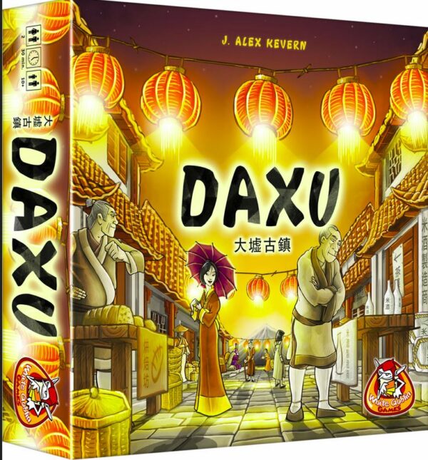 Daxu