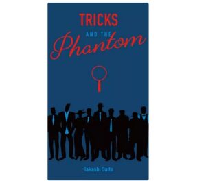 Tricks and the Phantom