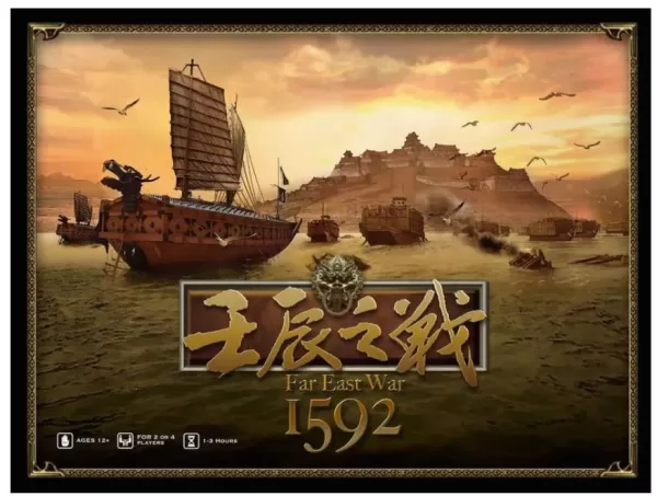 Far East War 1592