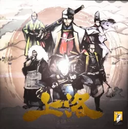 Joraku: Deluxe Edition