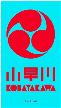 Kobayakawa