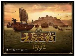 Far East War 1592
