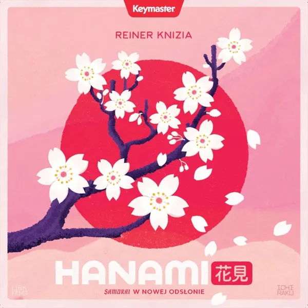 Hanami