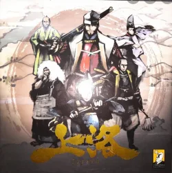 Joraku: Deluxe Edition